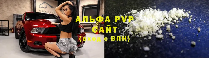 Alfa_PVP СК КРИС  Камызяк 