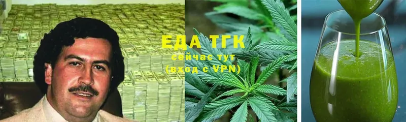 продажа наркотиков  Камызяк  блэк спрут tor  Canna-Cookies конопля 